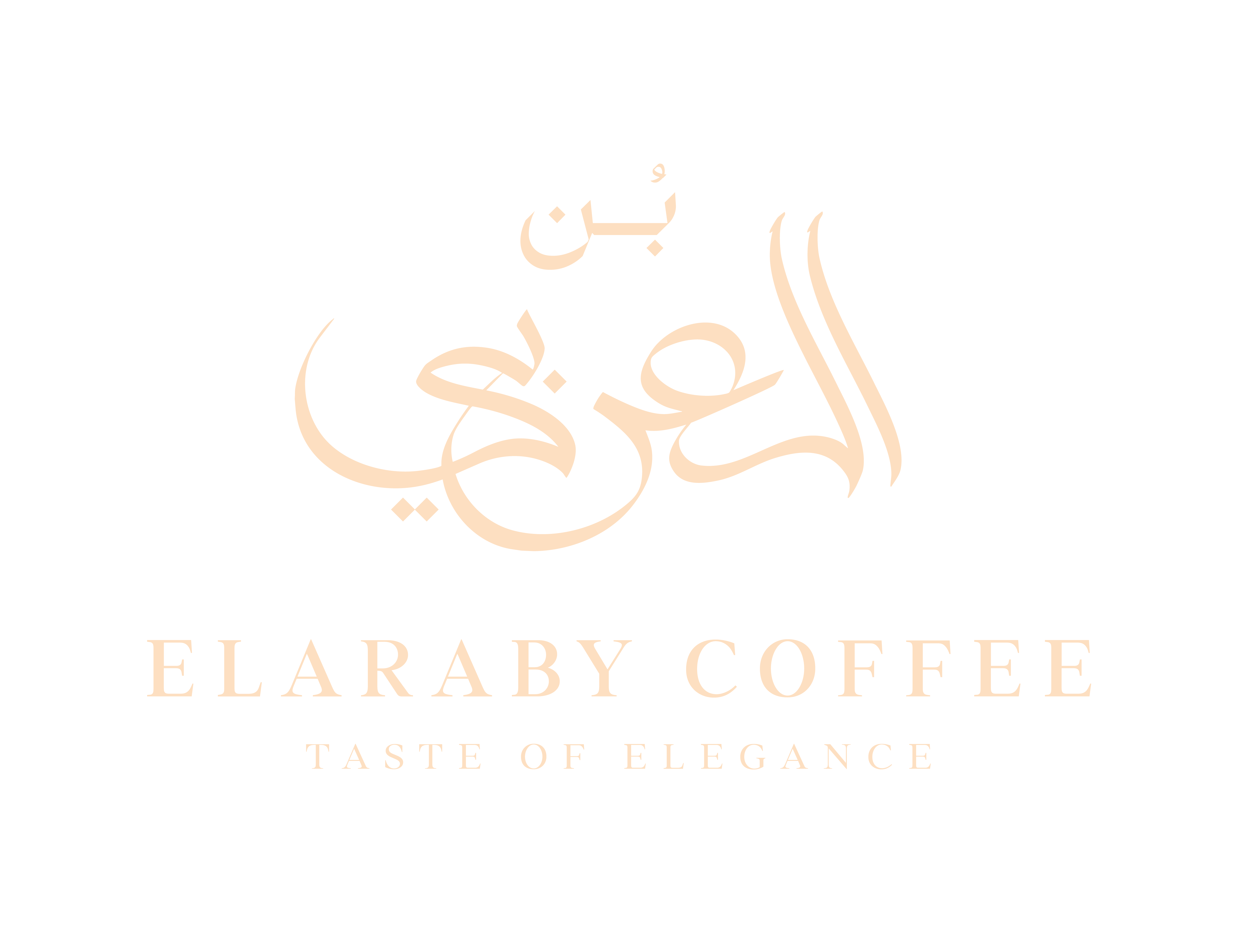 El Araby Coffee